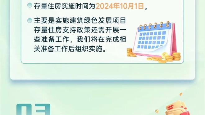 爱游戏马竞官方合作伙伴app截图2